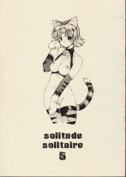 (C58) [Ikibata 49ers (Nishiki Yoshimune)] Solitude Solitaire 5 (Seikai no Senki) page 1