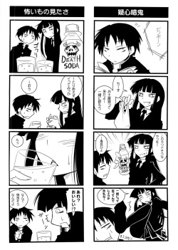 [Nilitsu Haihan (Nilitsu)] Houkago Playoff (Houkago Play) page 3