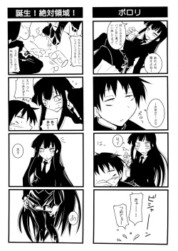 [Nilitsu Haihan (Nilitsu)] Houkago Playoff (Houkago Play) page 4