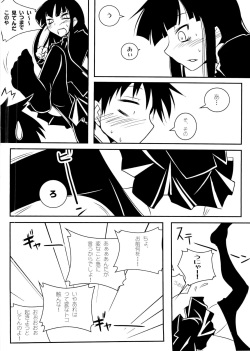 [Nilitsu Haihan (Nilitsu)] Houkago Playoff (Houkago Play) page 5