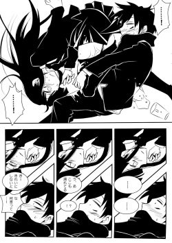 [Nilitsu Haihan (Nilitsu)] Houkago Playoff (Houkago Play) page 6