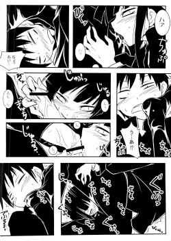 [Nilitsu Haihan (Nilitsu)] Houkago Playoff (Houkago Play) page 7