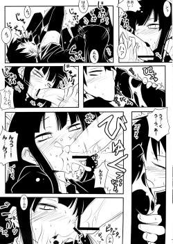 [Nilitsu Haihan (Nilitsu)] Houkago Playoff (Houkago Play) page 8