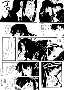 [Nilitsu Haihan (Nilitsu)] Houkago Playoff (Houkago Play) page 9