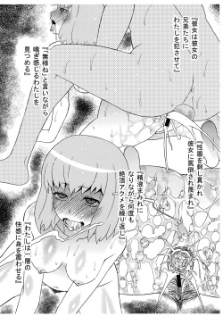 (C80) [Sanazura Doujinshi Hakkoujo (Sanazura Hiroyuki)] Unmei Rinbu (Mawaru Penguindrum) page 4