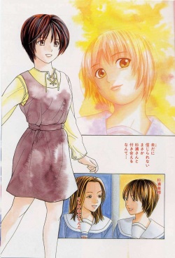 [Maeda Kenjirou] LOVE FACE page 2