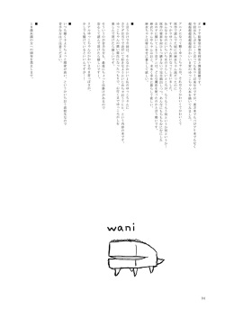 [Ororiya Enpitsudou (Murian, Hiroe Natsuki)] Zenkutsu (Nichijou) [Digital] page 4