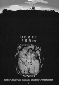 [Digital Accel Works (Inazuma)] Under 300m (Tengen Toppa Gurren Lagann) [French] [Jiaker] page 2