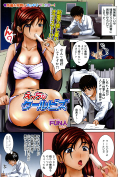 COMIC Bazooka 2011-10 page 10