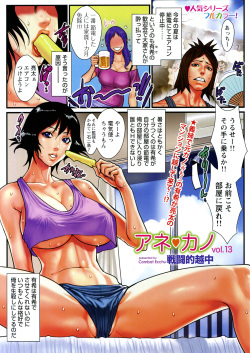 COMIC Bazooka 2011-10 page 6
