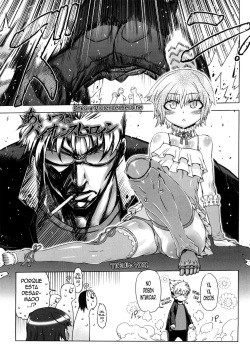 [Drill Jiru] Sperm-star [Spanish] page 7