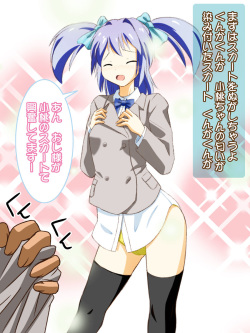 [Herunian Zokusei] Nakadashi ○gakusei Komomo Chan page 3