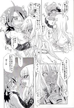 (CT9) [Karasu no Su (Matsuda K)] Eva-chan Negima Kajiri (Mahou Sensei Negima!) page 10