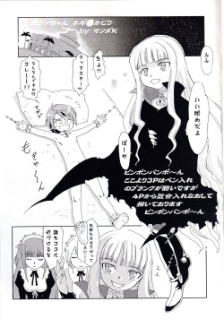 (CT9) [Karasu no Su (Matsuda K)] Eva-chan Negima Kajiri (Mahou Sensei Negima!) page 3