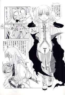 (CT9) [Karasu no Su (Matsuda K)] Eva-chan Negima Kajiri (Mahou Sensei Negima!) page 4