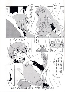 (CT9) [Karasu no Su (Matsuda K)] Eva-chan Negima Kajiri (Mahou Sensei Negima!) page 5