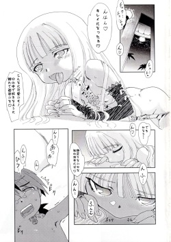 (CT9) [Karasu no Su (Matsuda K)] Eva-chan Negima Kajiri (Mahou Sensei Negima!) page 7