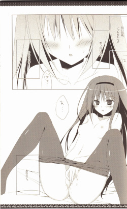 (C80) [NECOTOXIN (Inugami Kira)] Sous la priere (Puella Magi Madoka☆Magica) page 4