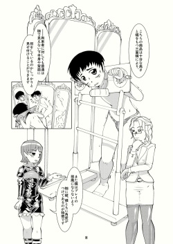 [Circle B.C.A. (Tsuno)] Bind Step [Digital] page 7