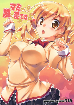 [EASYGAME (Hoshizaki Hikaru)] Mami-san？ Tonari de Neteru yo. (Puella Magi Madoka Magica) page 1