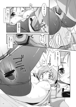 [EASYGAME (Hoshizaki Hikaru)] Mami-san？ Tonari de Neteru yo. (Puella Magi Madoka Magica) page 8