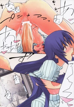 (C79) [Tear Drop (tsuina)] Maji (Kizuato) page 4