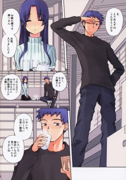 (C79) [Tear Drop (tsuina)] Maji (Kizuato) page 6