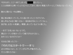 [Mahkun] Himitsu no Live page 2