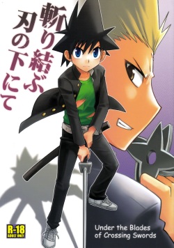 Kirimusubu Yaiba no Shita nite - Under the Blades of Crossing Swords