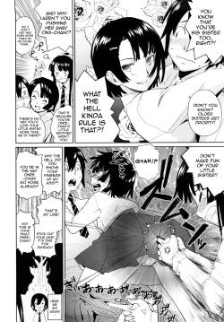 [Teri Terio] Uminchu [English] [Decensored] page 10