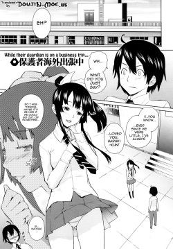 [Teri Terio] Uminchu [English] [Decensored] page 7