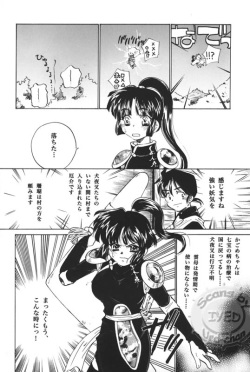 (C68) [Applesauce (Sada Ko-ji)] Taijiya Senki 2 VS Oni (Inuyasha) page 3