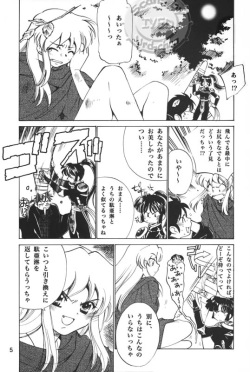 (C68) [Applesauce (Sada Ko-ji)] Taijiya Senki 2 VS Oni (Inuyasha) page 4