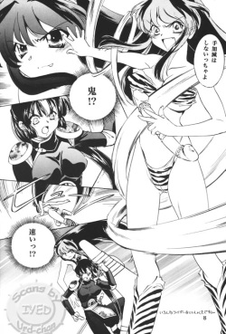 (C68) [Applesauce (Sada Ko-ji)] Taijiya Senki 2 VS Oni (Inuyasha) page 7