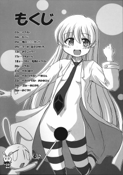 (C69) [STAR☆GENOM (Onija Tarou)] PANIPONIPONIPANI (Pani Poni) page 3