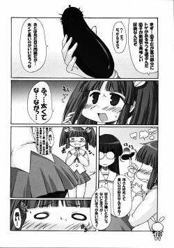 (C69) [STAR☆GENOM (Onija Tarou)] PANIPONIPONIPANI (Pani Poni) page 9