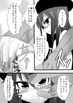 [Ame Ramune (Amecha)] Tenko Omanko! (Touhou Project) [Digital] page 10