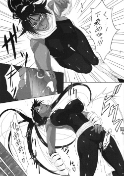 (C70) [Tsurikichi Doumei, Suzuki Giken (Shiomi Yuusuke)] Neko na Hito Hachi na Hito (Bleach) page 6