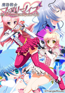 Mahou Senshi Fairy Maids