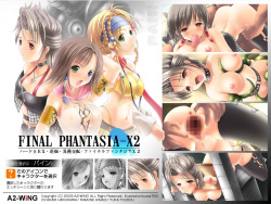 [A2-WiNG] Final Phantasia-X2 - Valkyrie Erotic File X2 (Final Fantasy X-2) page 2