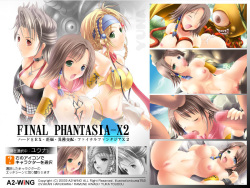[A2-WiNG] Final Phantasia-X2 - Valkyrie Erotic File X2 (Final Fantasy X-2) page 4