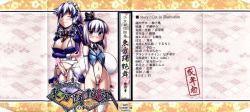 Shoujo Sousei Emaki - Touhou Odori Enbu In no Shou - Fancy Girl's Equipment