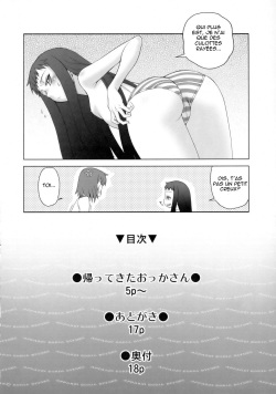 (C75) [Koudansha (Kouda Tomohiro)] Appare! Eoria Biyori (Ar Tonelico) [French] [HFR] page 3