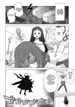 (C75) [Koudansha (Kouda Tomohiro)] Appare! Eoria Biyori (Ar Tonelico) [French] [HFR] page 5