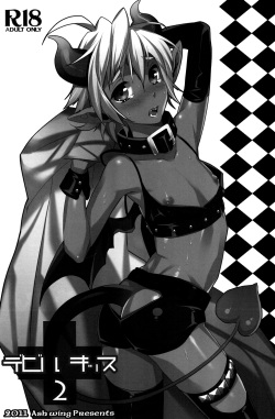 (Shota Scratch 14) [Ash Wing (Makuro)] Devil Kiss 2 [English] =LWB= page 3