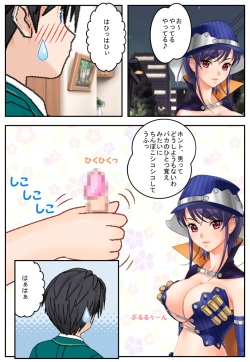 [Maroyaka Dou] Kanojo ga boku ni ・・・ page 5