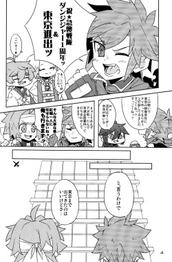 (Shota Scratch 15) [PRSB (Hokkyoku Panda)] Hansoku Red Card (Kyuushou Sentai Danjija) page 4