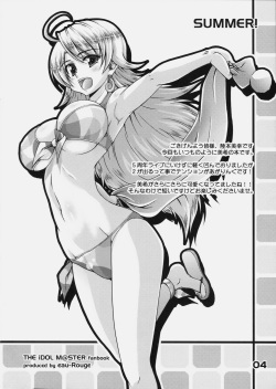 (C78) [eau-Rouge (Rikumoto Yoshiiyuki)] SUMMER! (THE iDOLM@STER) page 3