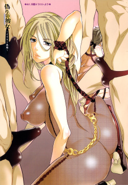 [Inochi Wazuka] Itsuwari No Kanojo ~Kanojo Ha Midara Ni Uso Osasayaku~ | False Girlfriend [English] {SaHa} page 8