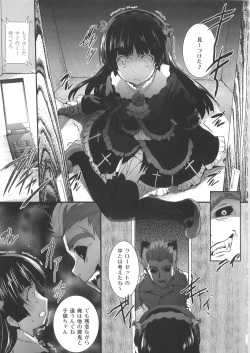 (C79) [Circle ARE (Cheruno, Kasi)] Ore no Imouto ga Shiki na Wake ga Nai (Ore no Imouto ga Konna ni Kawaii Wake ga Nai, Shiki) page 5
